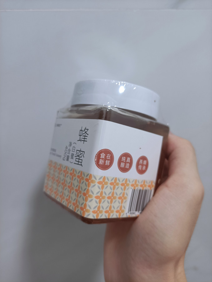 上鸪蜜匠蜂蜜