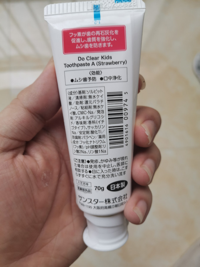 皓乐齿婴儿口腔护理