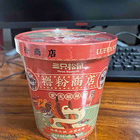 三只松鼠酸辣粉好吃