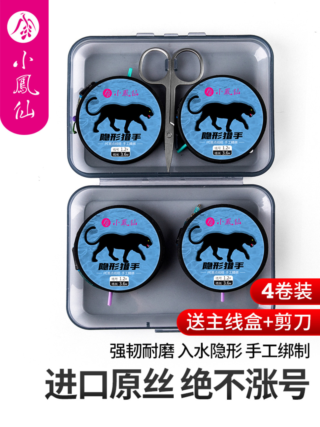 钓不到鱼?是你不会调漂吧!——鱼缸里面学调漂,你学废了吗?