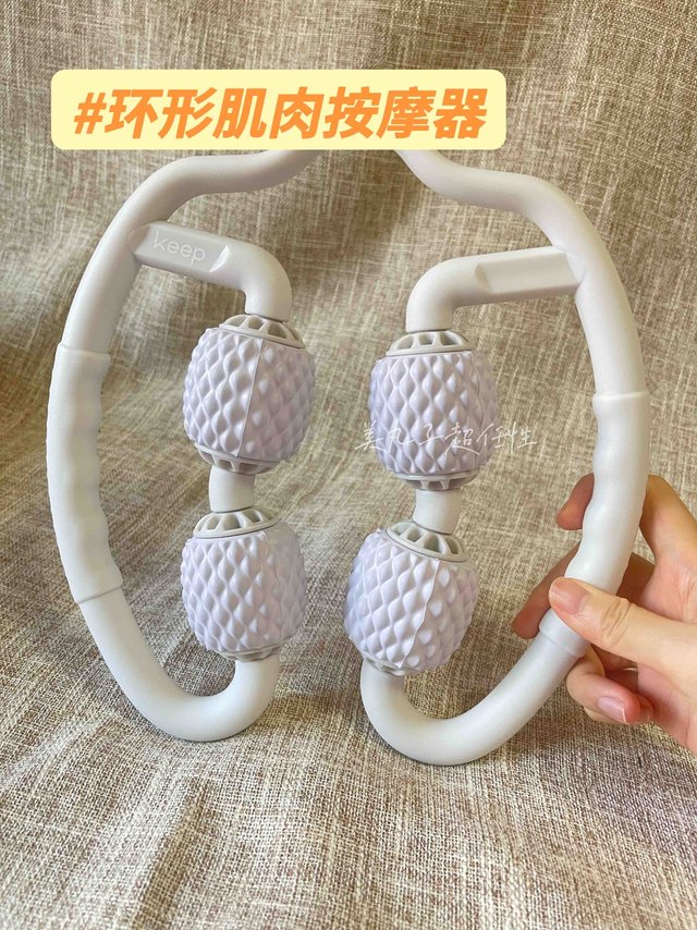 便携式放松肌肉的按摩器，运动后别忘按摩哦