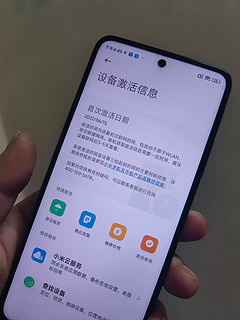 红米中端新神机note11t Pro