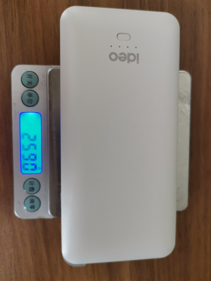 移动电源