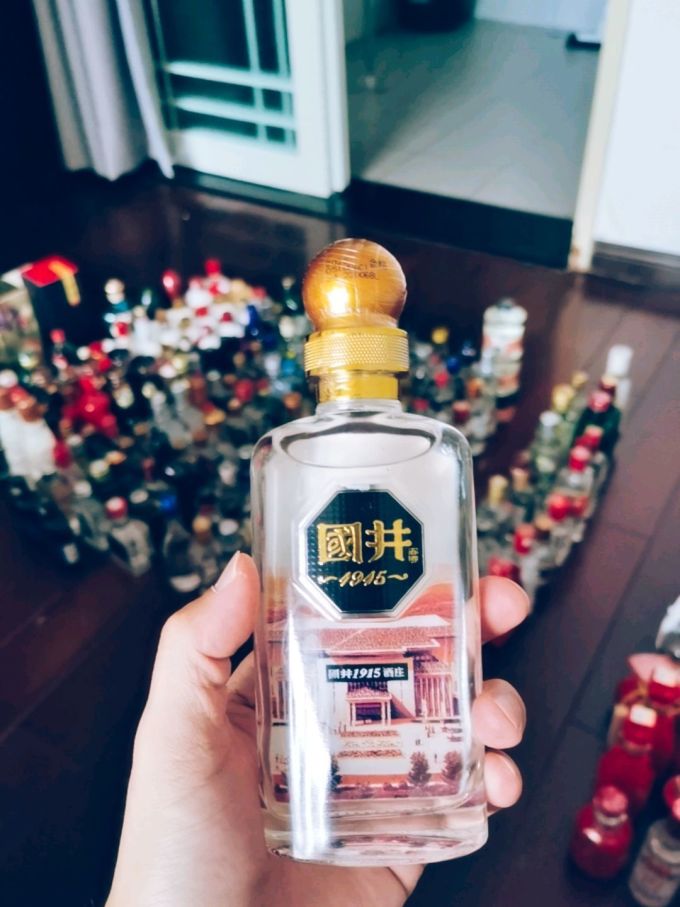 国井白酒
