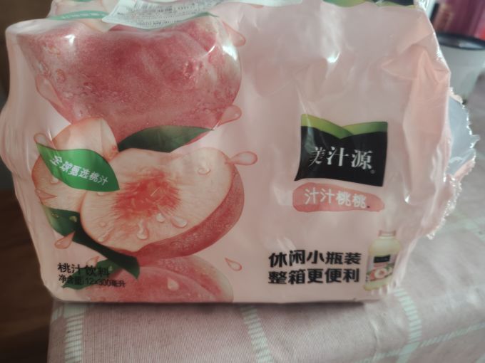 美汁源果汁饮料