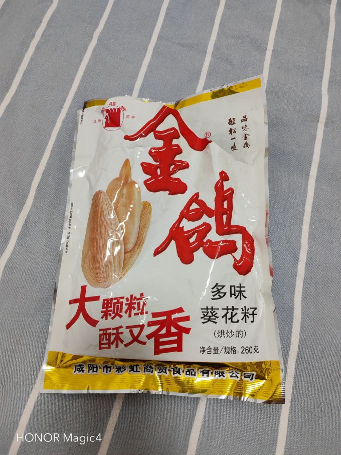 金鸽瓜子