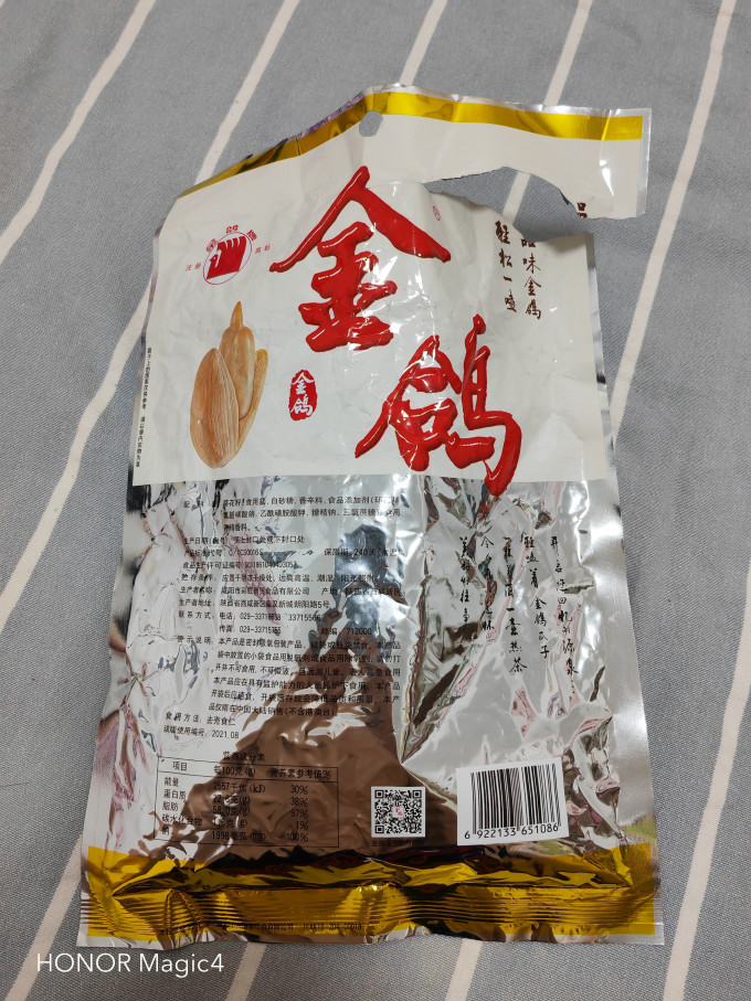 金鸽瓜子