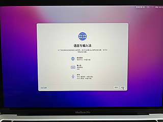 M2处理器MBP开箱