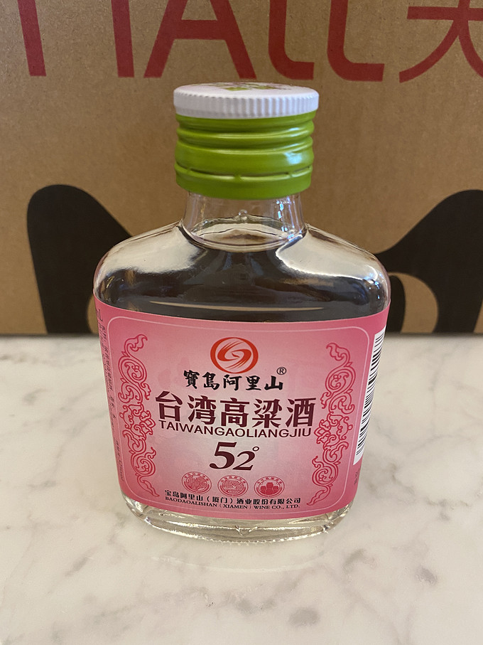 宝岛阿里山白酒