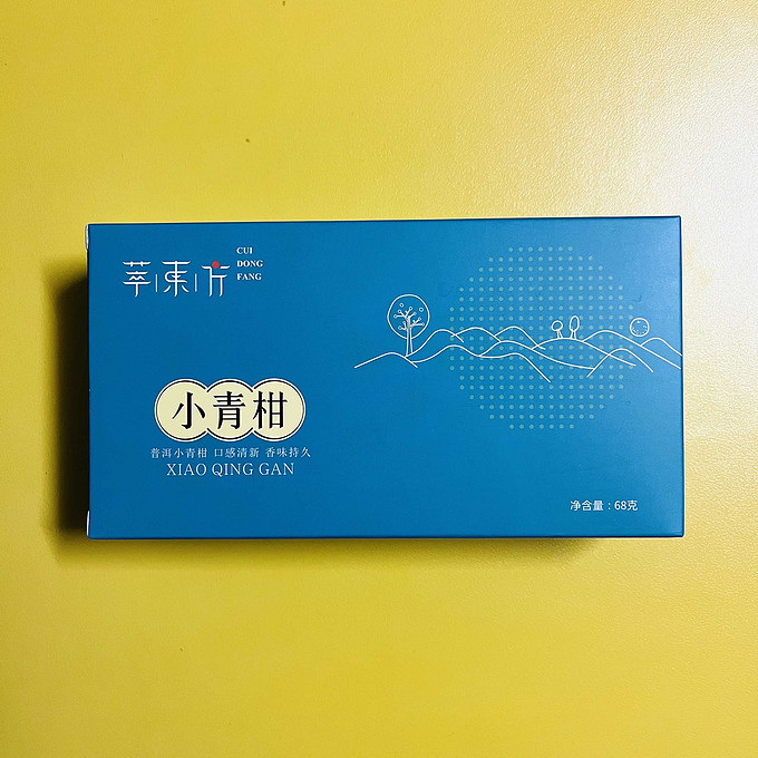 普洱茶