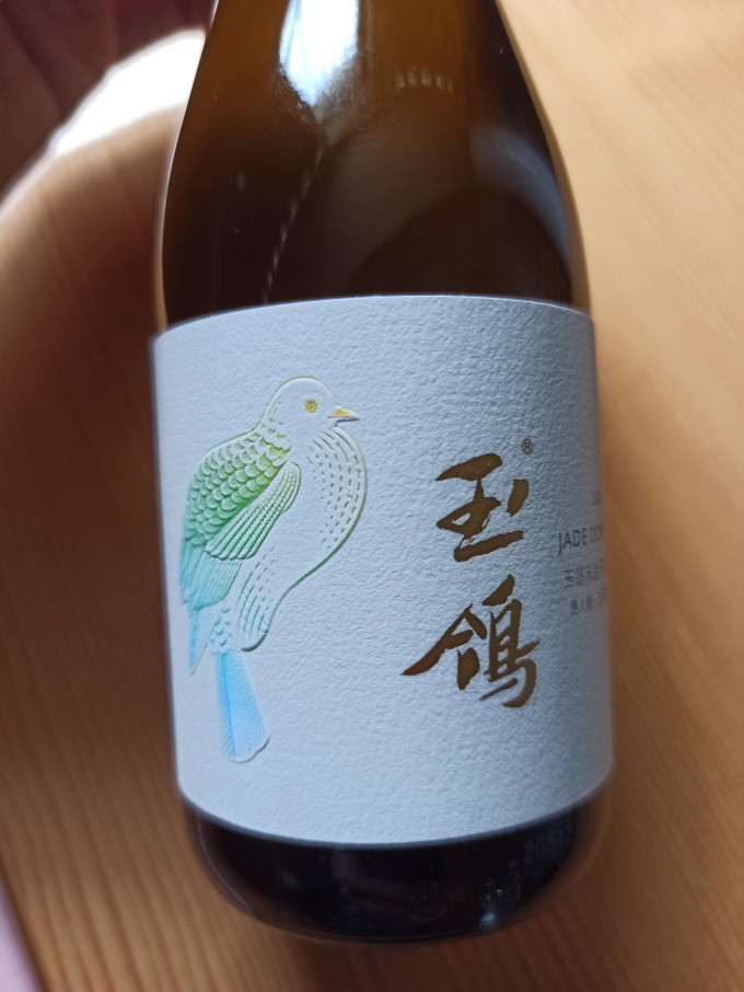 西鸽酒庄葡萄酒