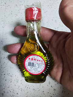 木姜子油，这包装确定不是风油精？！