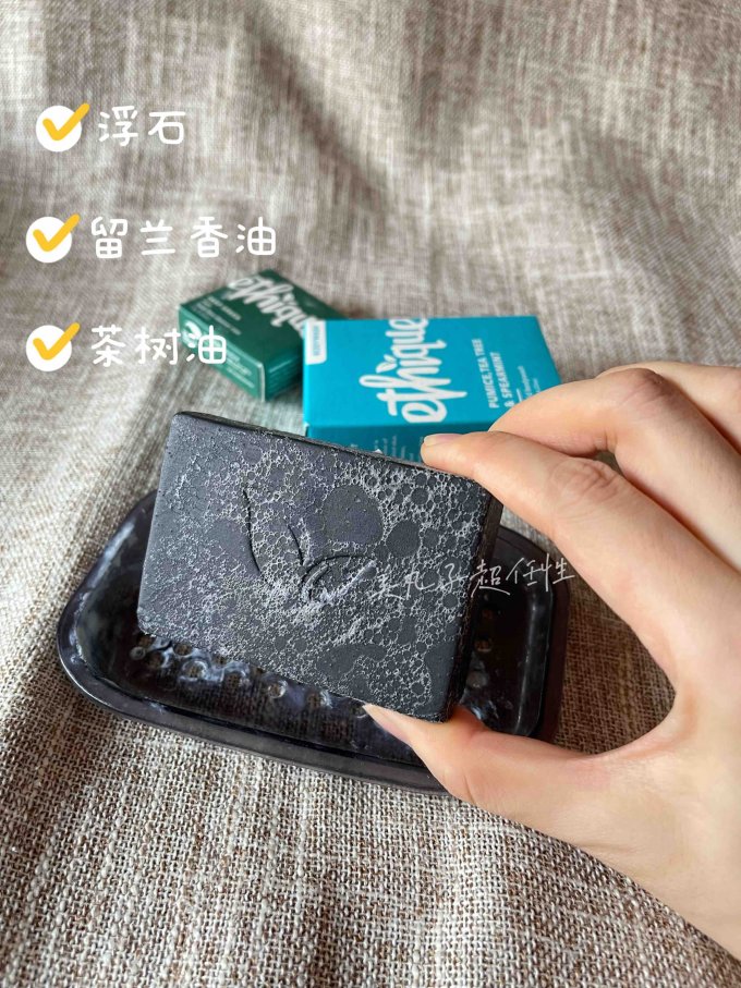 香皂