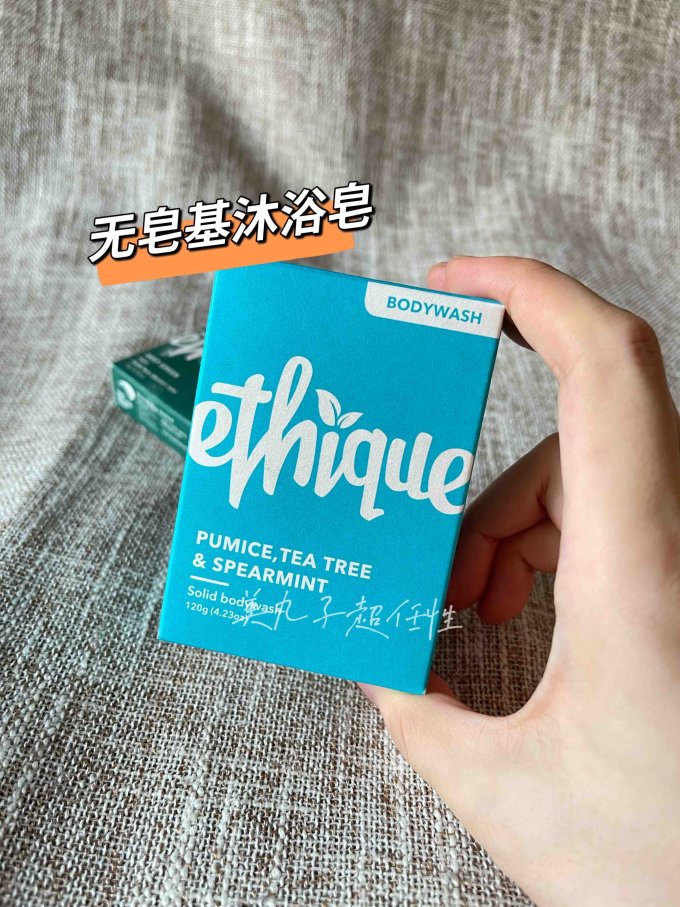 香皂