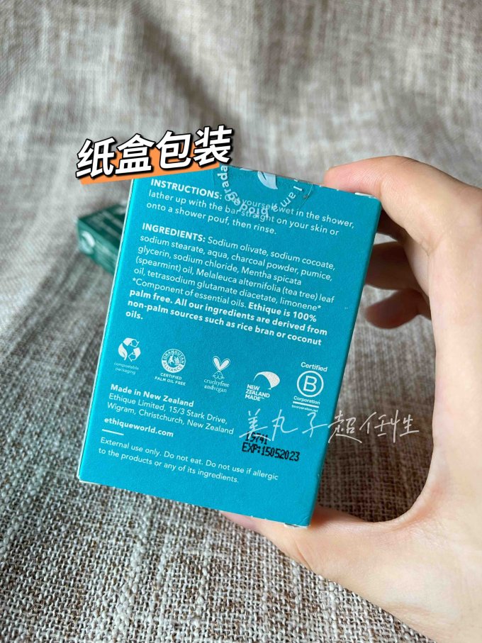香皂