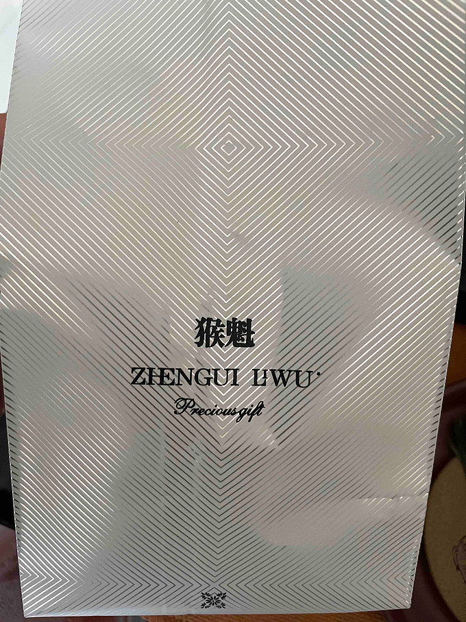 绿茶