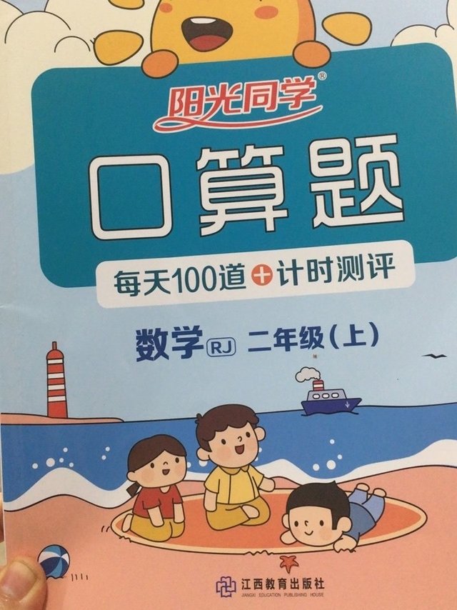 包装情况：包的很严实内容生动性：很全面