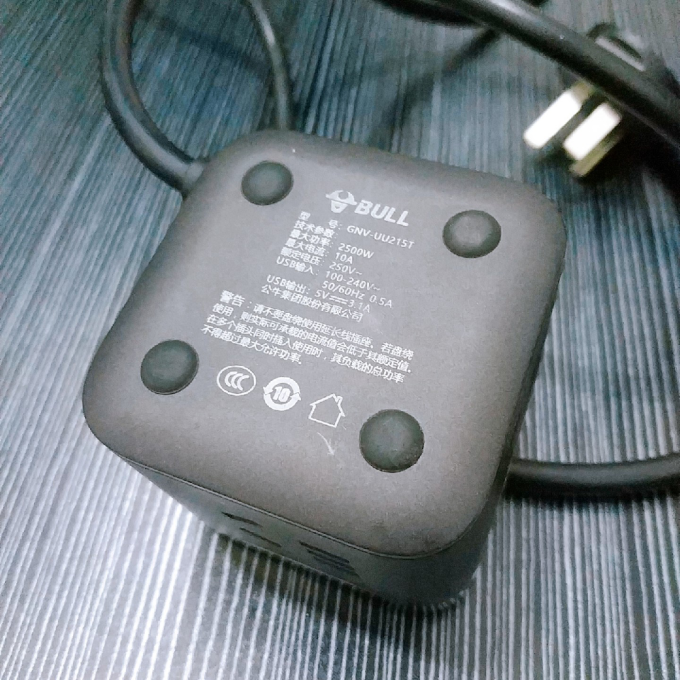 公牛充电器
