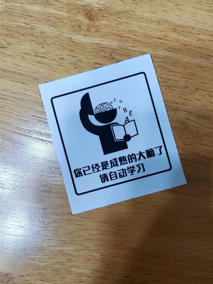 喵喵机标签打印机