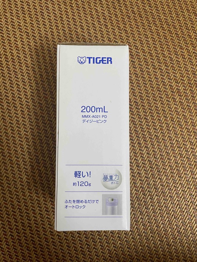 虎牌保温杯