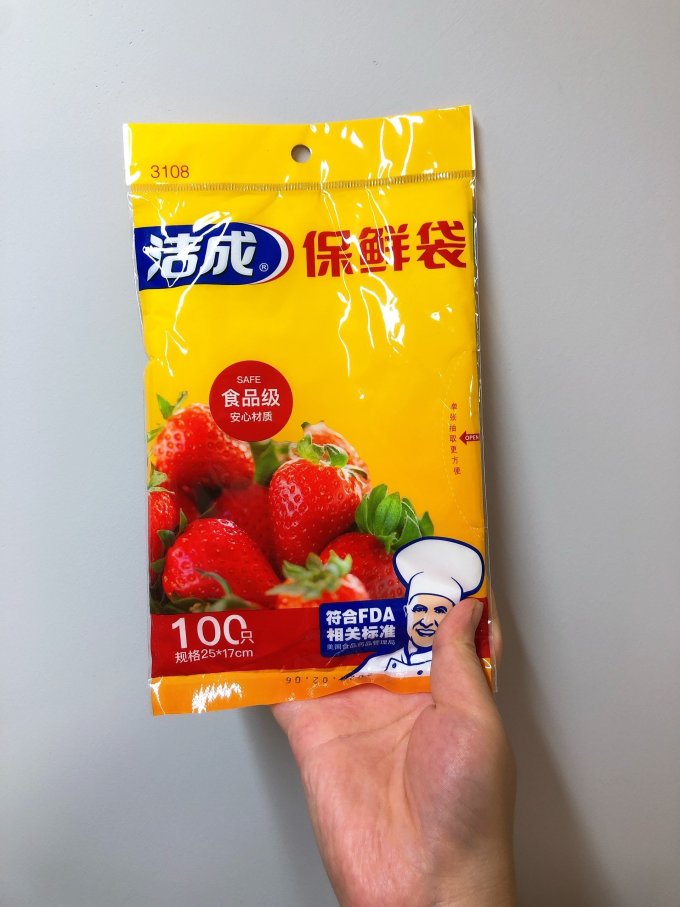 洁成保鲜袋