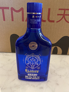 洋河king酒 42度