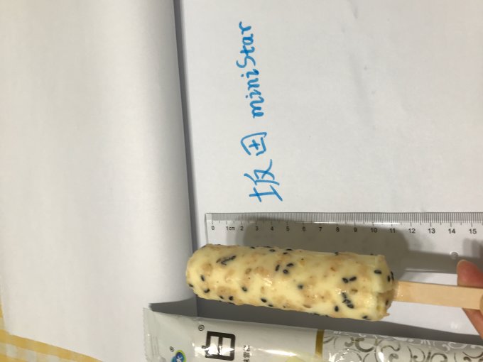 远离刺客,1元1个的天冰嘿小白雪糕太香了