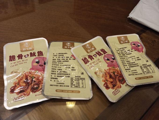 伍滋味肉干肉脯