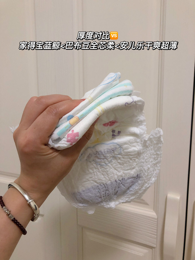 家得宝拉拉裤