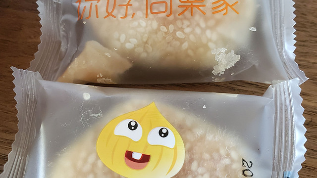 绿豆糕