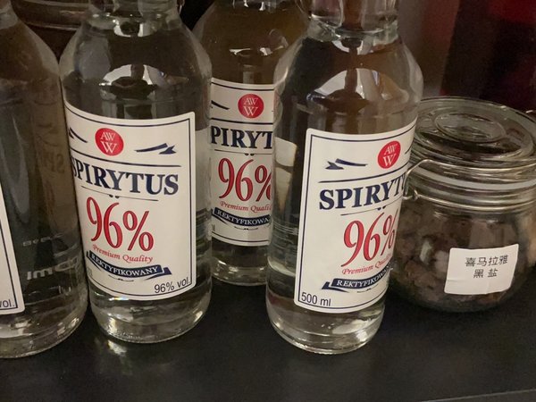 对高度伏特加创造性使用