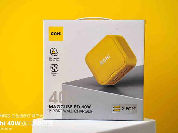 Aohi家的40W双口PD快充来了