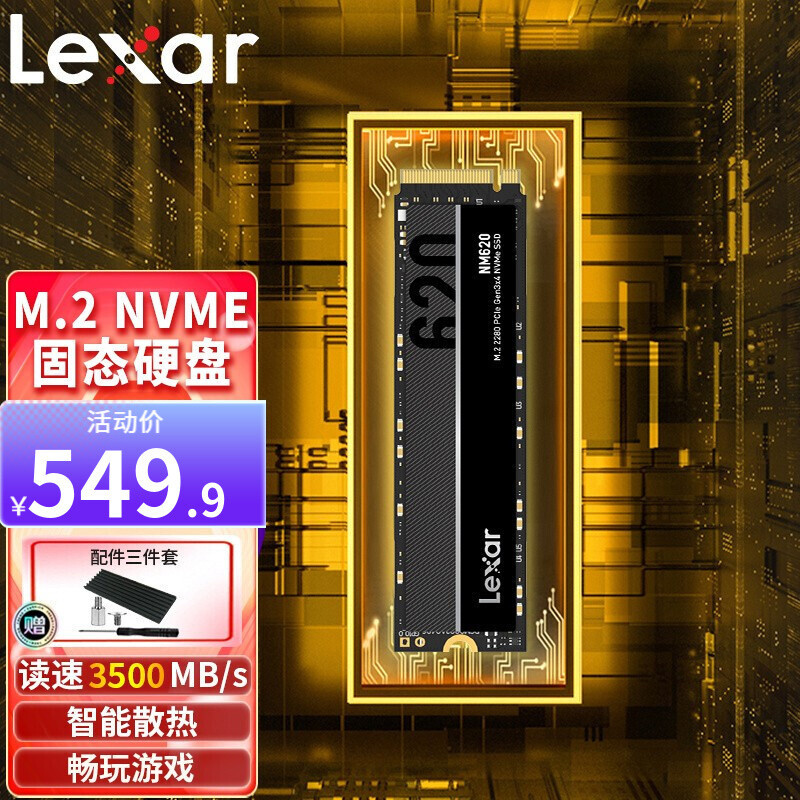 百元级M.2硬盘盒—雷克沙E10 SSD硬盘盒使用体验