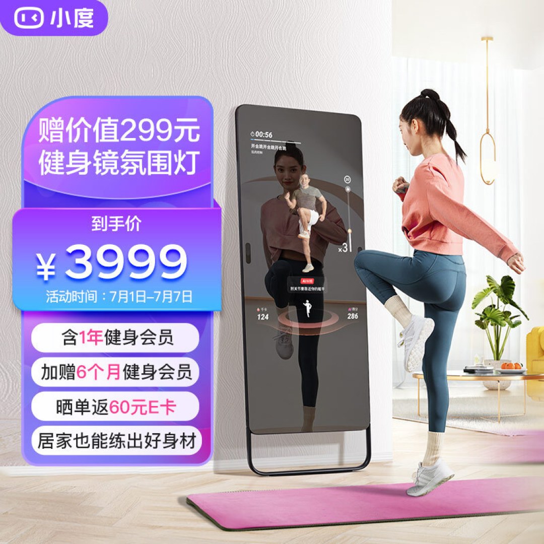 宅家娱乐商店开业啦!新奇、有趣、甜蜜...8款悦己好物让你过个梦寐以求的夏天~