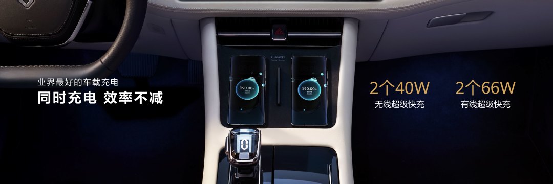 AITO 问界M7正式发布,定位豪华智慧大型电动SUV