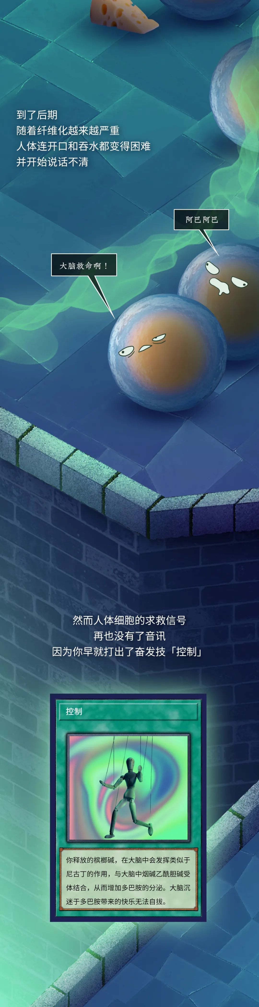 他们把癌症卖给了你，却说这是养生