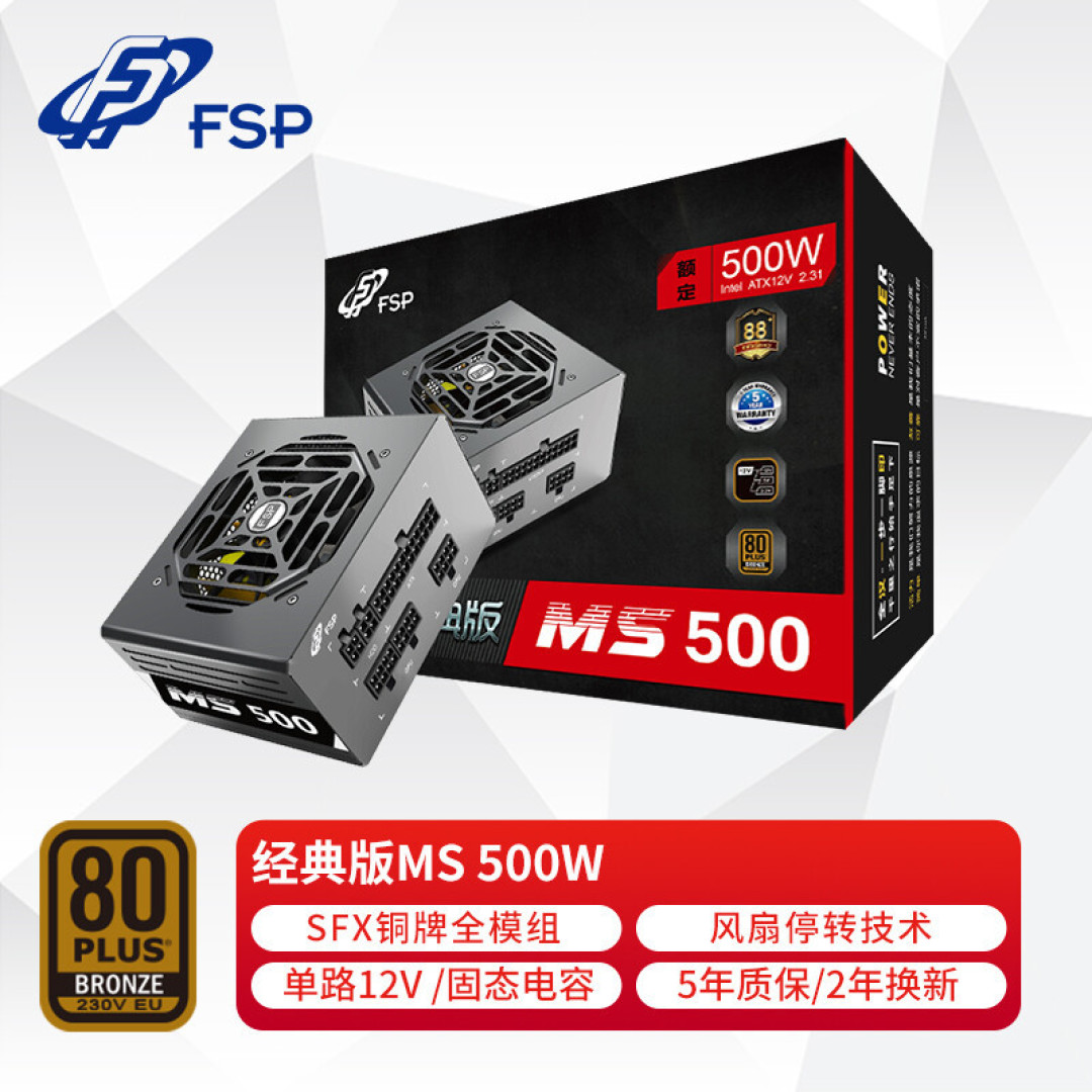 体积仅12.5L的超便携ITX机箱—Ryzen 5 5600X+RX 6400之舍友装机记