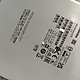  矿盘真香：16TB东芝MG08ACA16TE企业级硬盘到手virtoria测试　