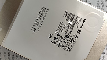 矿盘真香：16TB东芝MG08ACA16TE企业级硬盘到手virtoria测试