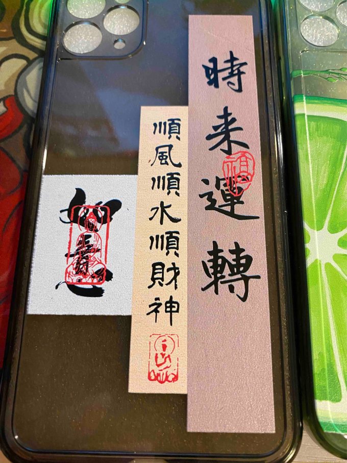 保护壳