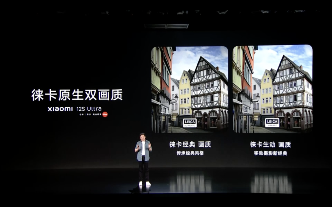 小米 12S Ultra 发布：骁龙8+加持、携手徕卡打造、首发IMX989