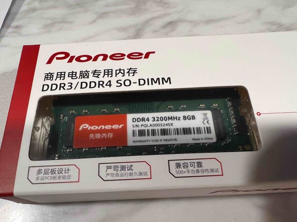 先锋内存-DDR4 3200 8G