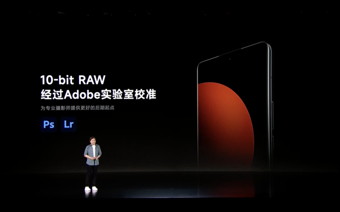 小米 12S Ultra 发布：骁龙8+加持、携手徕卡打造、首发IMX989