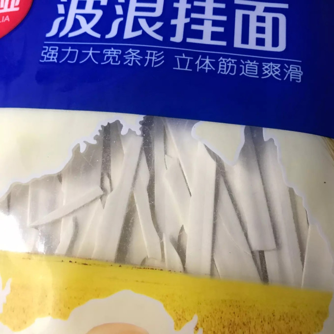 陈克明挂面