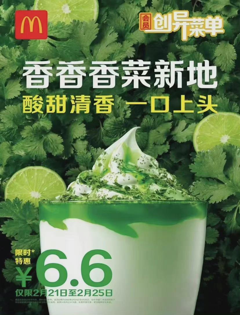 食物碎片：谁在悄悄改变你的口味偏好？一篇文章给你饭桌上带来新的谈资！