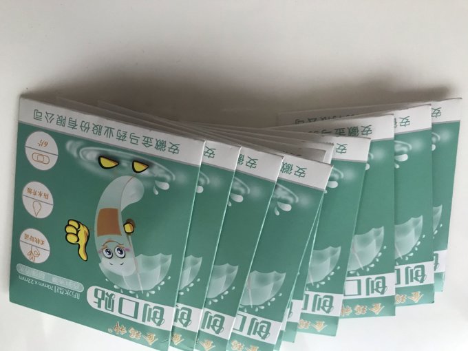 金玛神创可贴