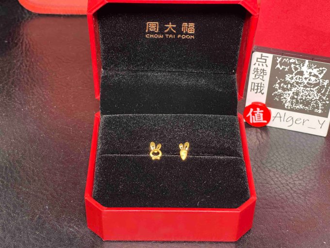 黄金耳饰
