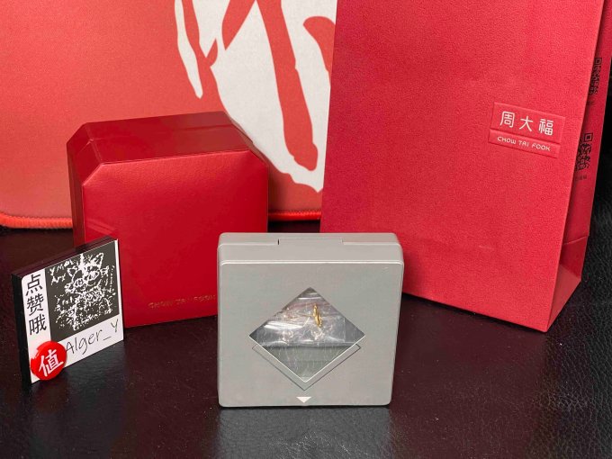 黄金耳饰