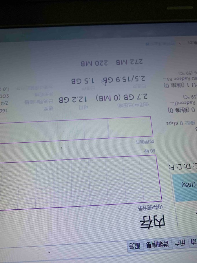 玖合笔记本内存