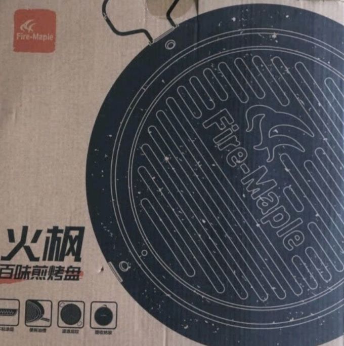 火枫野营烧烤